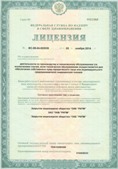 Аппарат СКЭНАР-1-НТ (исполнение 01)  купить в Соликамске