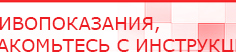 купить Аппарат магнитотерапии АМТ «Вега Плюс» - Аппараты Меркурий Скэнар официальный сайт - denasvertebra.ru в Соликамске
